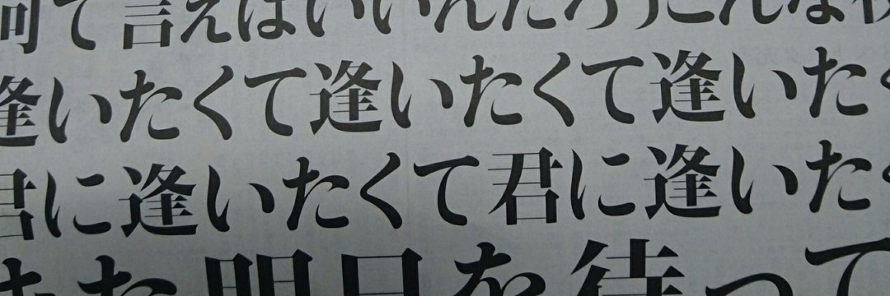 ぴんくごじら