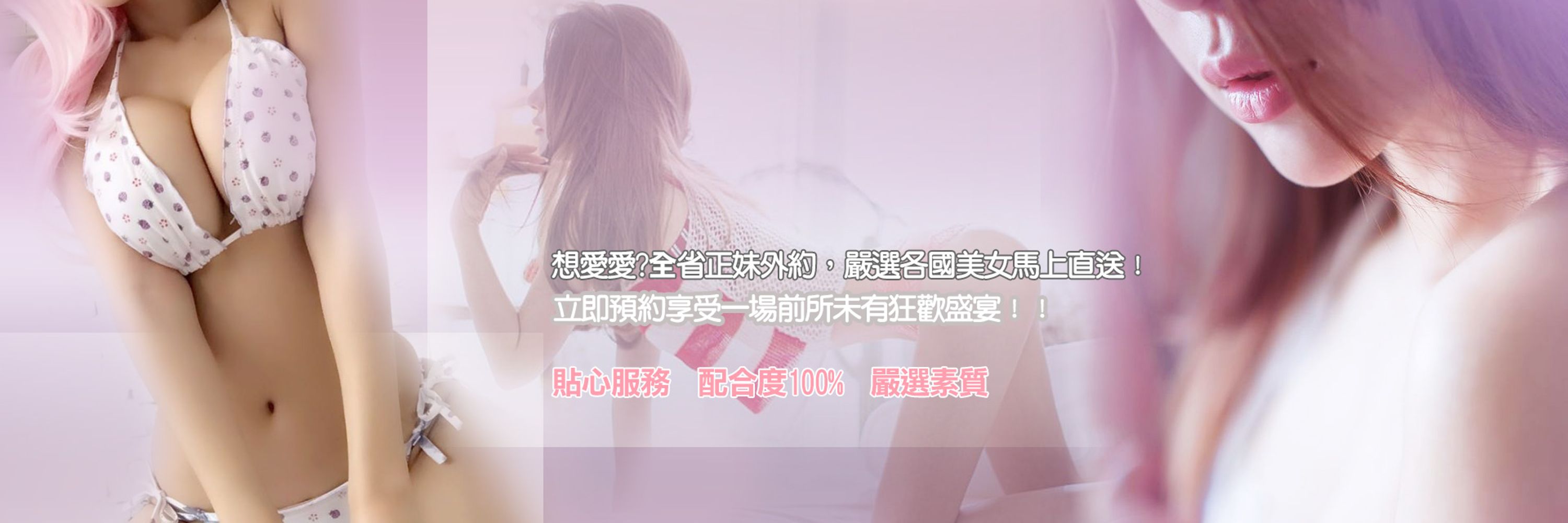台灣夜遊網台北暗黑外送推薦TG喝茶nini9595台北夜生活推薦暗夜的美好等你解鎖
