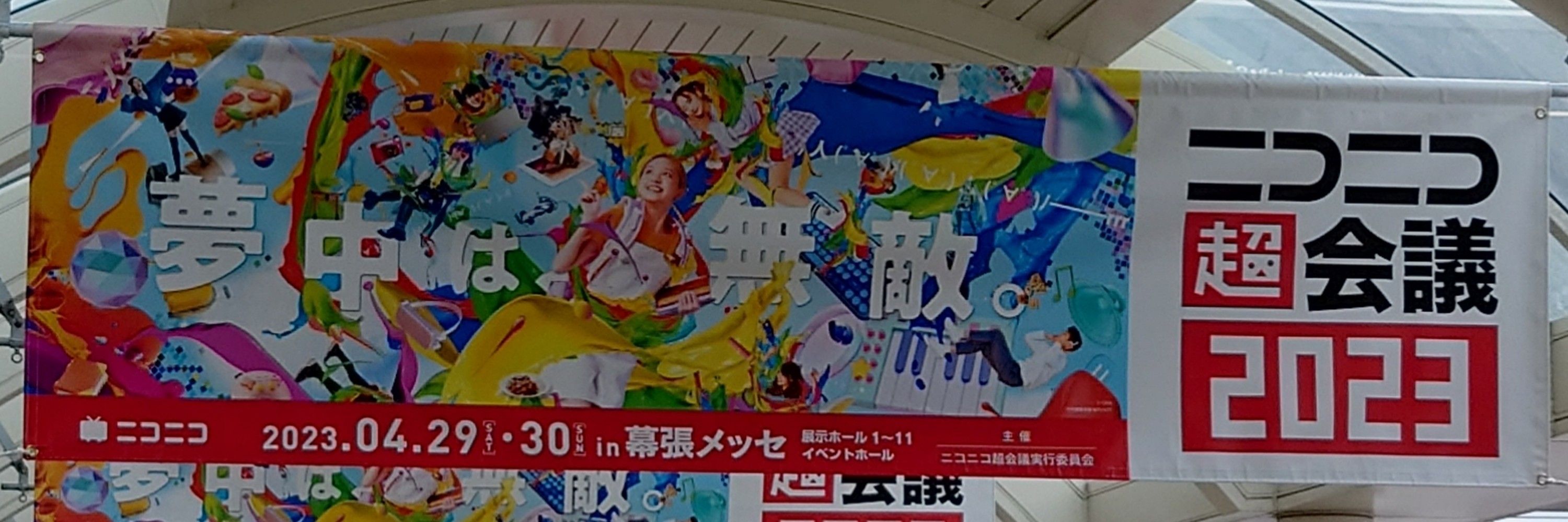 快速