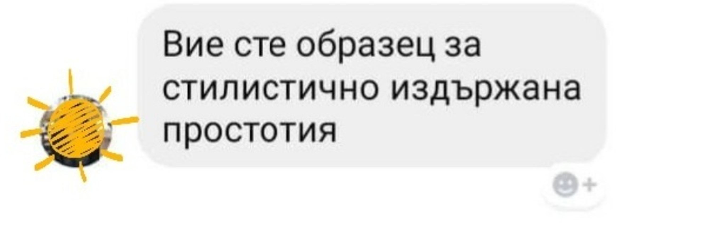 Djanka