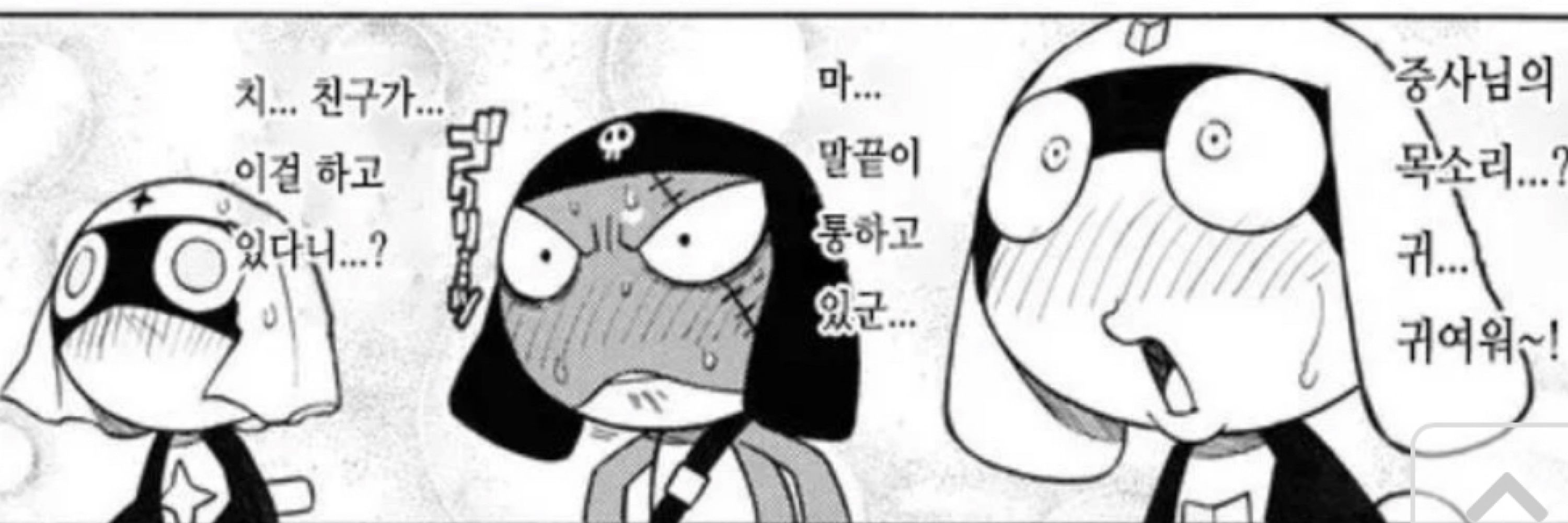 바지락