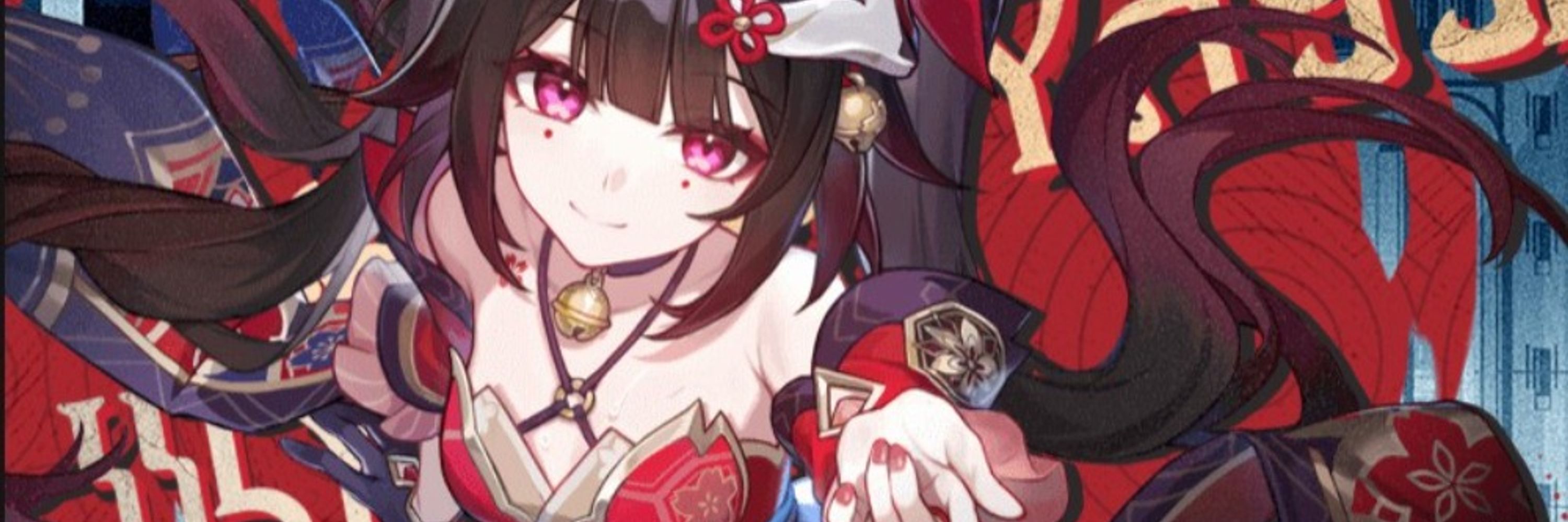 みふと