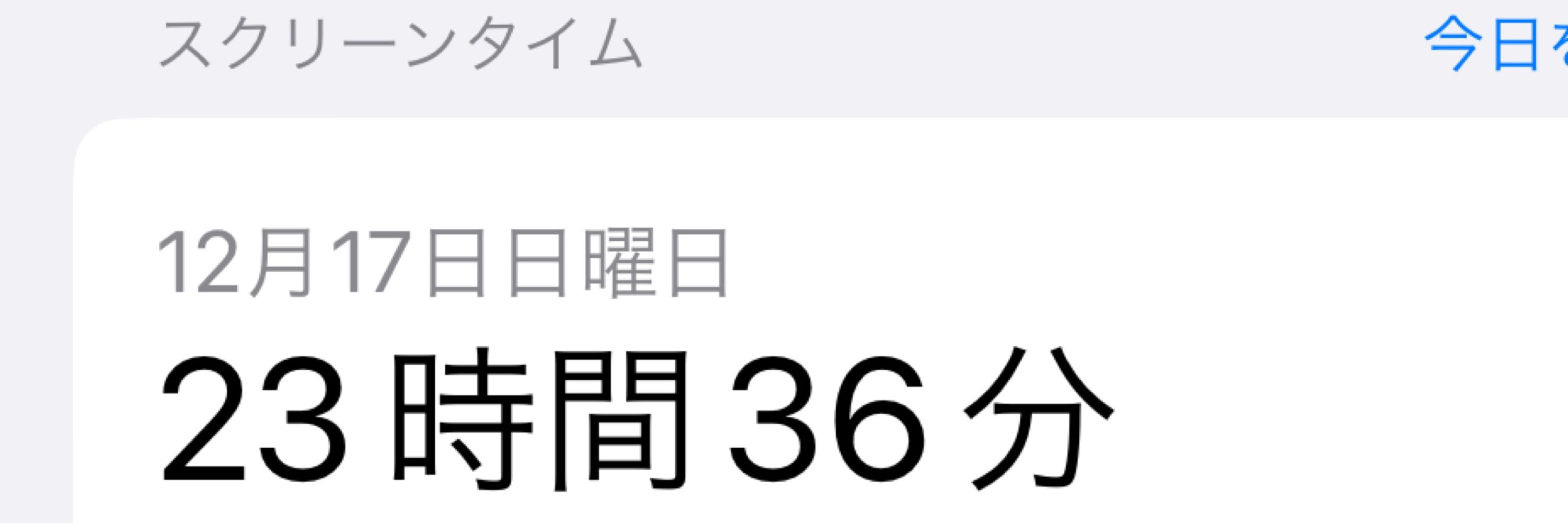 ちゃんこ鍋