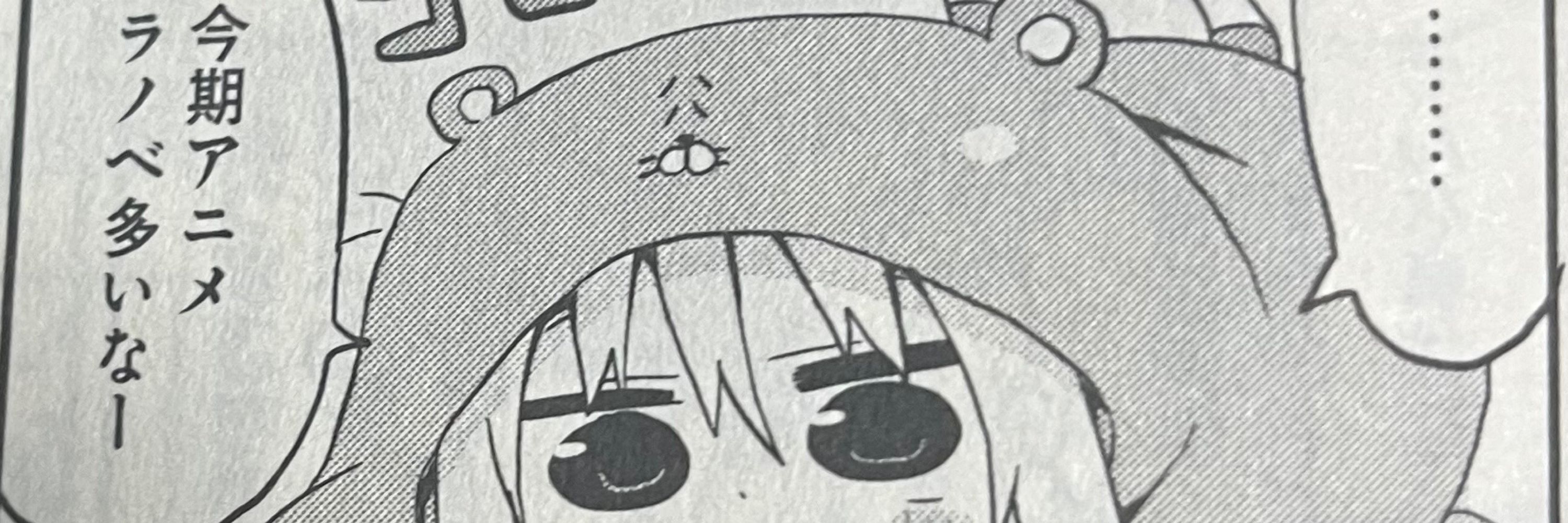 かっしー