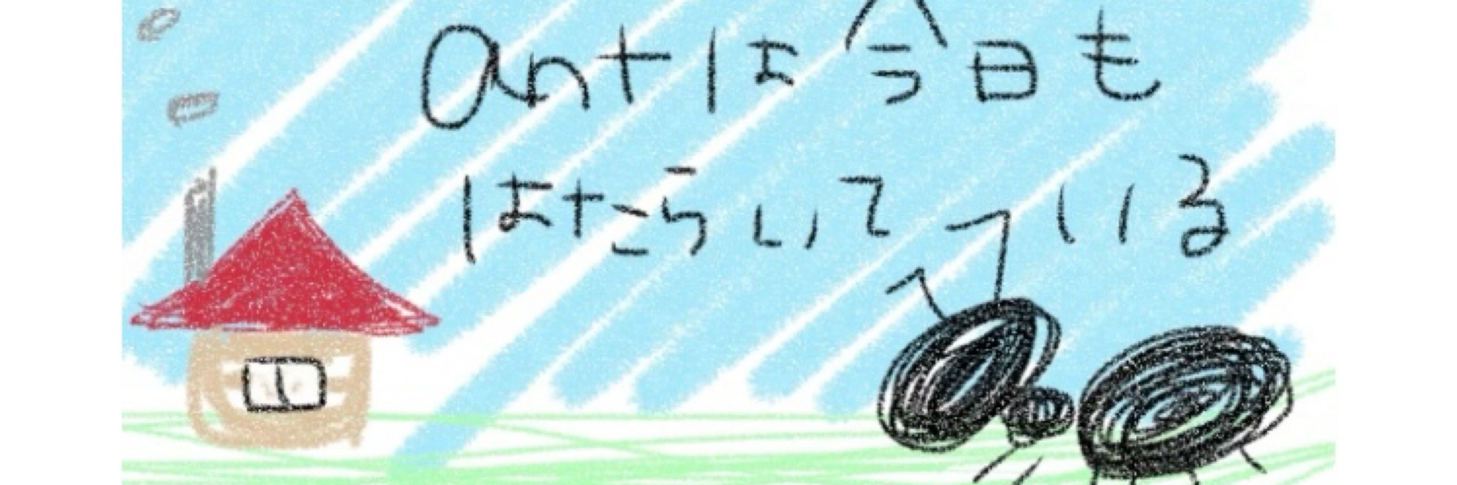 とんてい