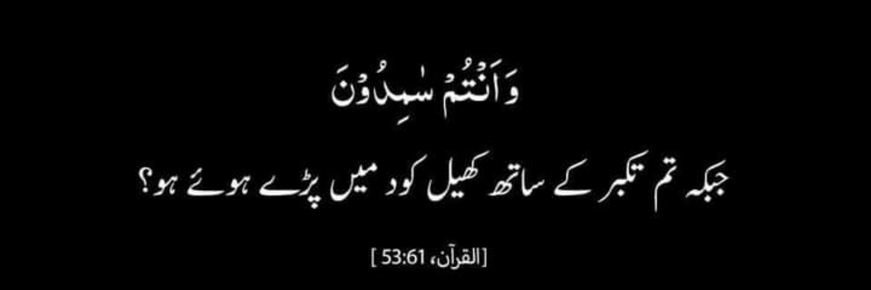 Shawaiz Malik 💙🧢