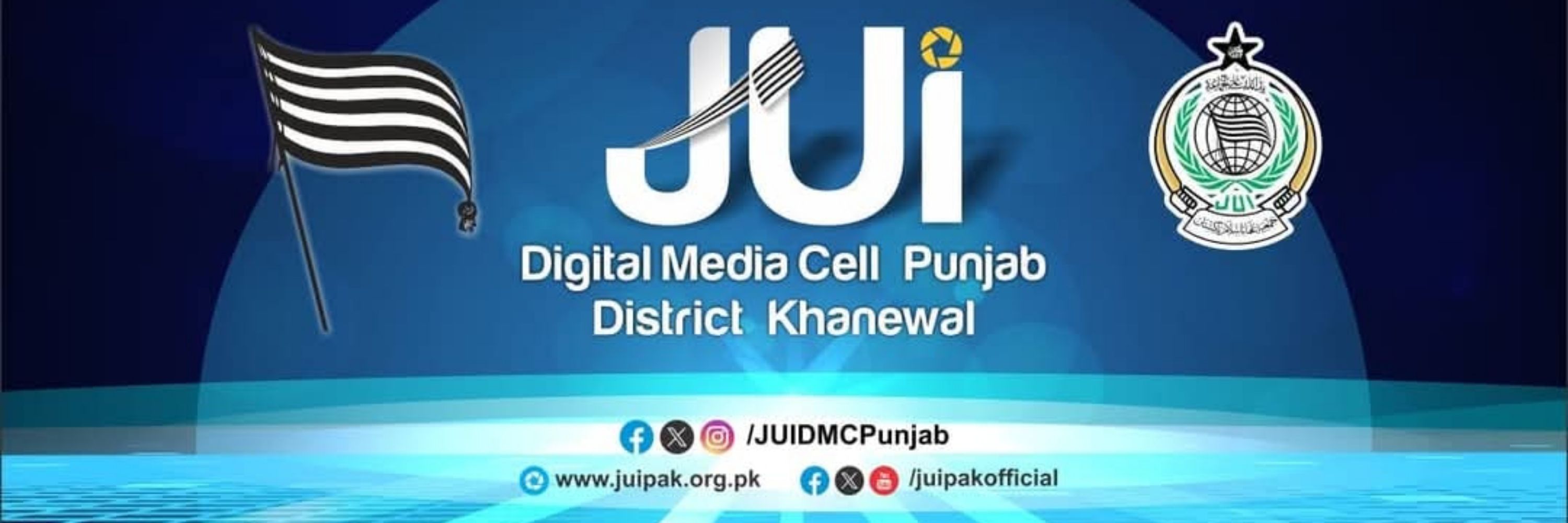 JUI Digital Media Cell District Khanewal