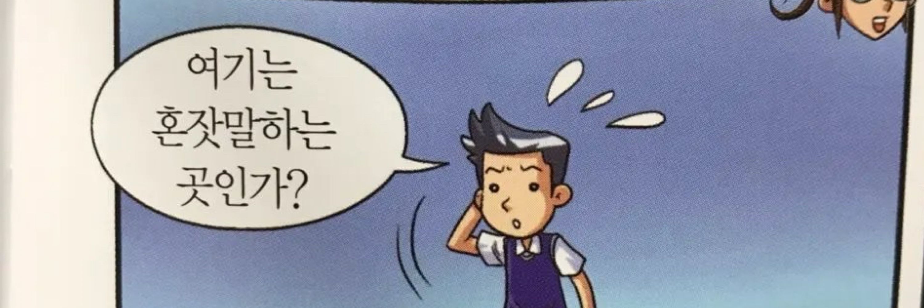 마롱
