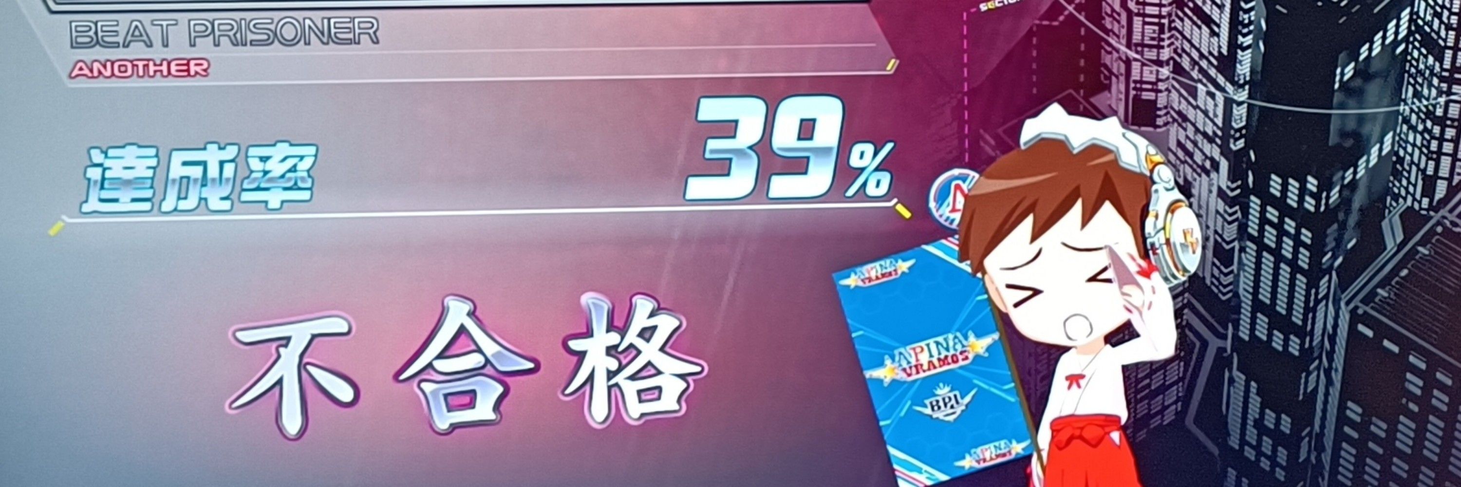 えりねりた