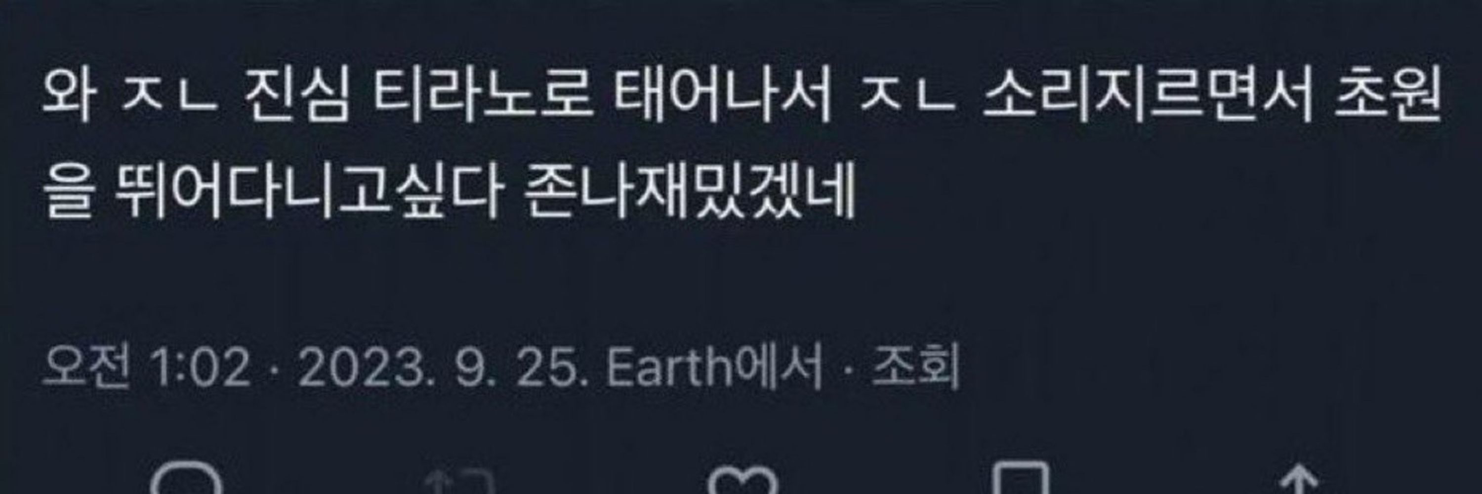 파악