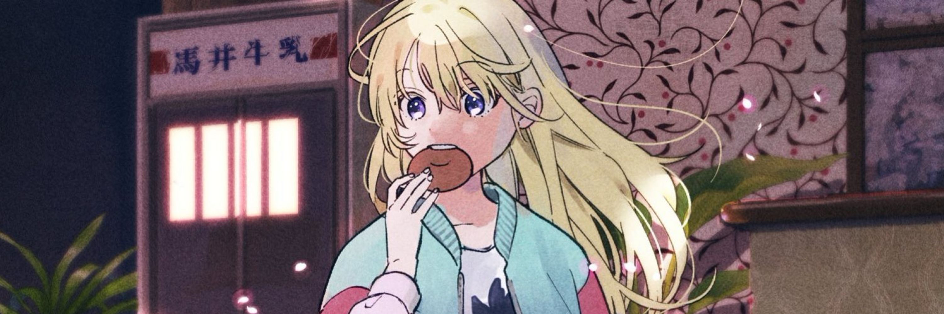 咲月晴