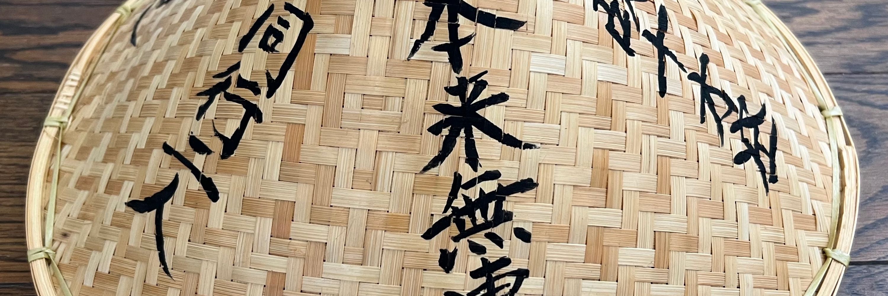 tomohiro nomura