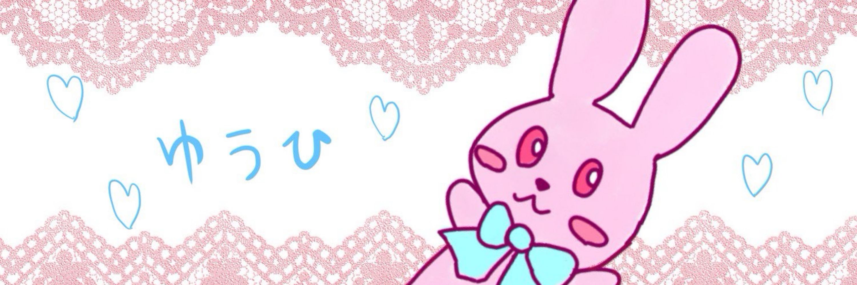 結妃(ゆうひ)