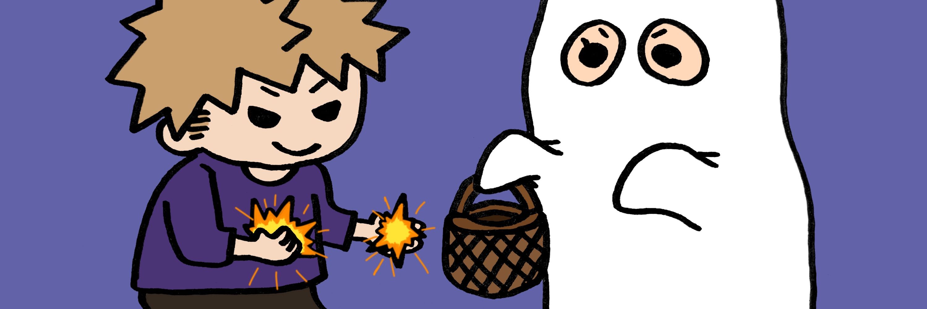 けみ