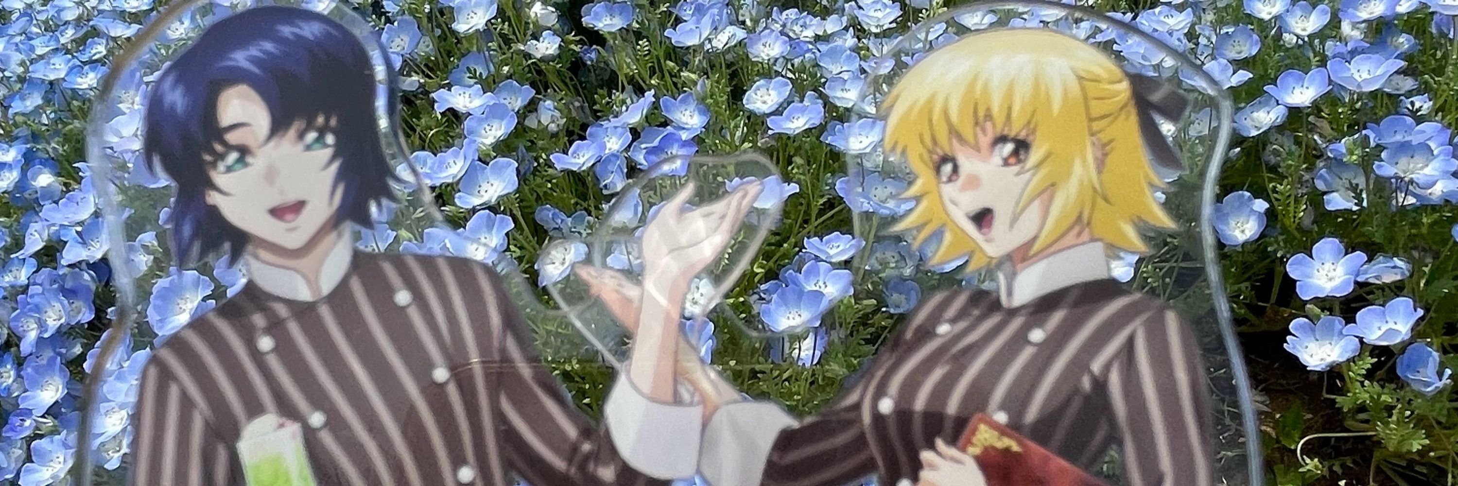 まひわ