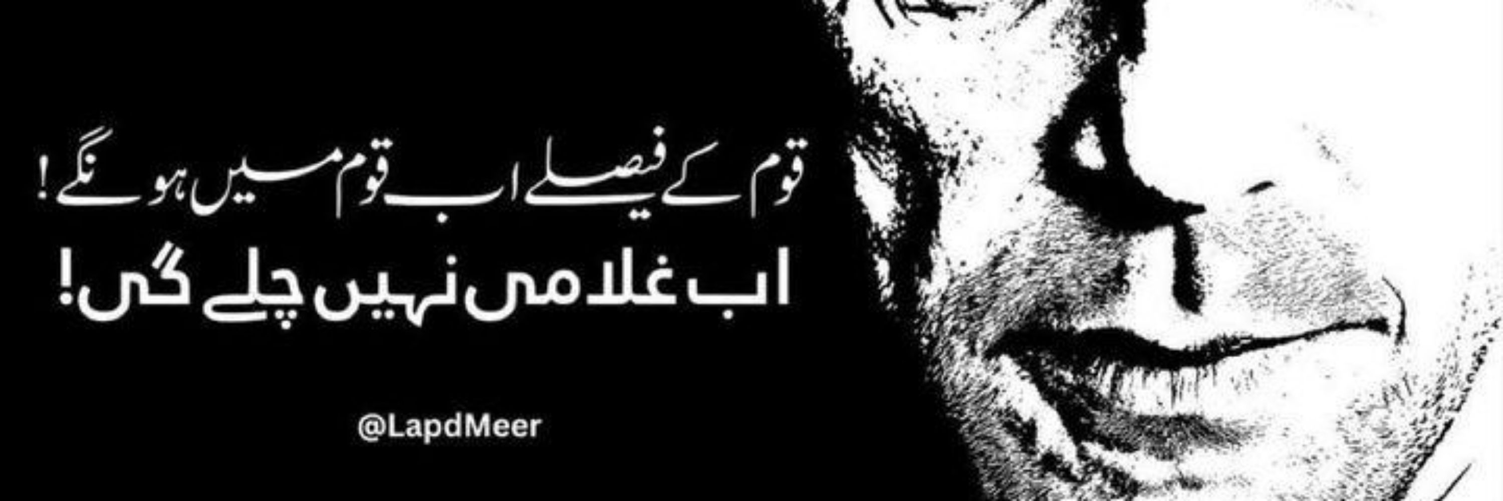 Sohaib Razzaq
