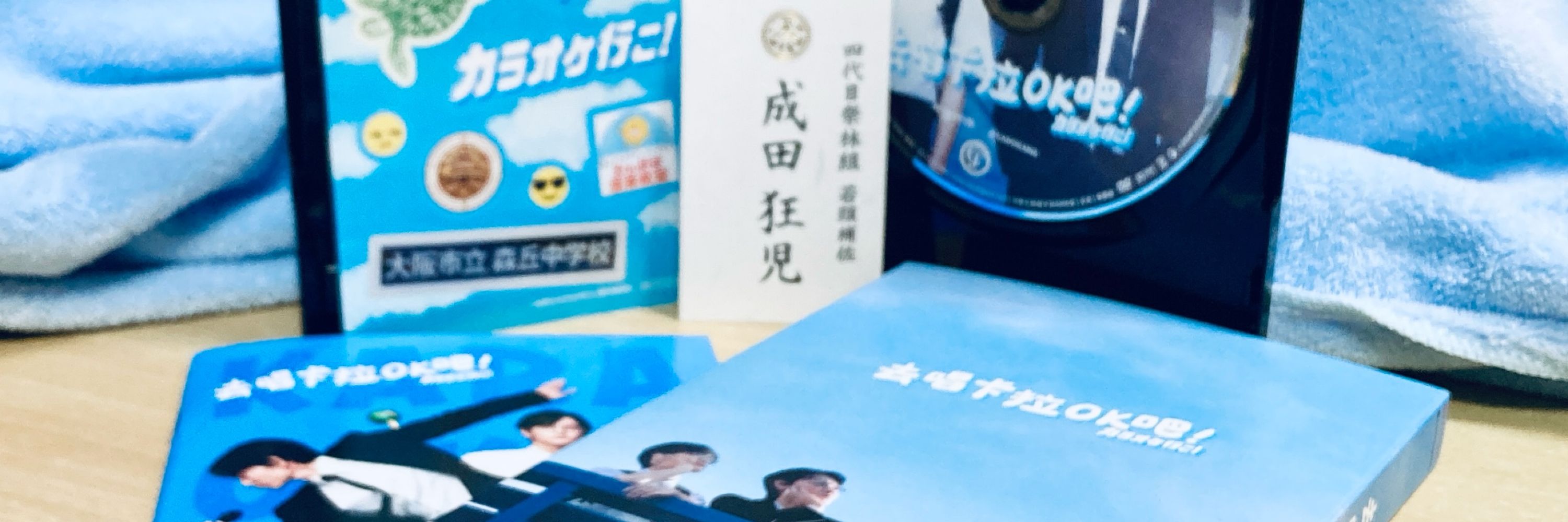 葉月