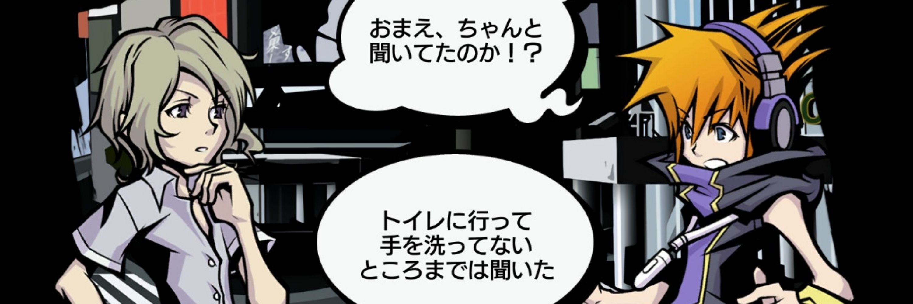 伊加野