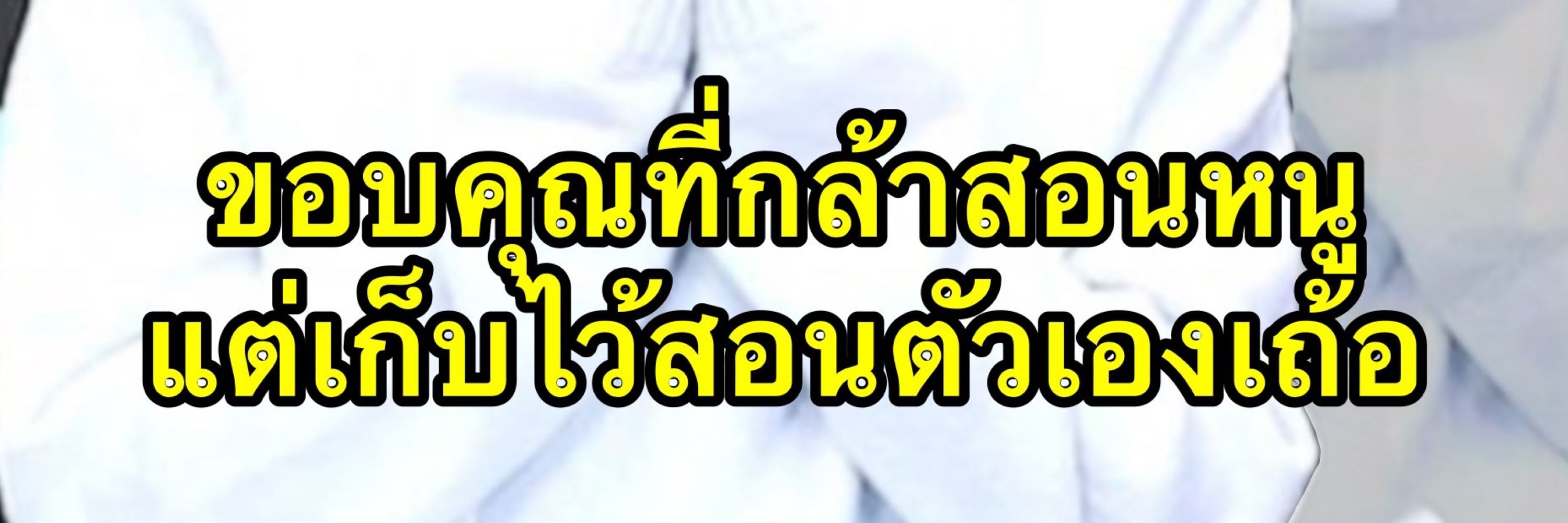 วอกอ