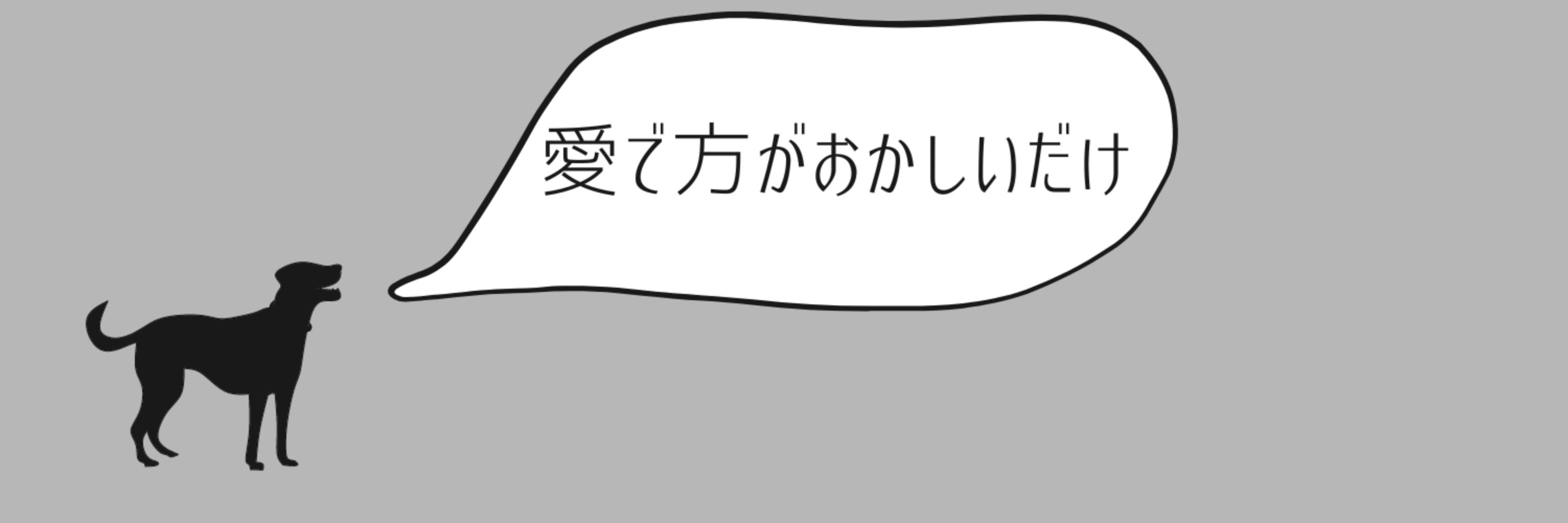 まひるいぬ