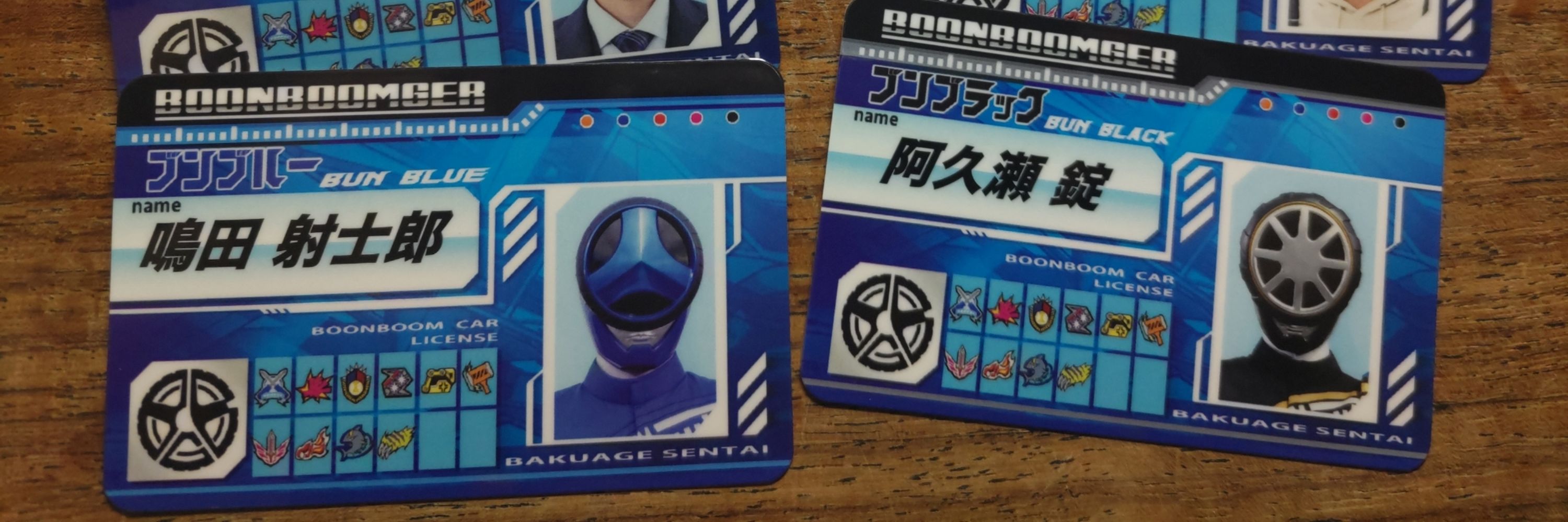 かない