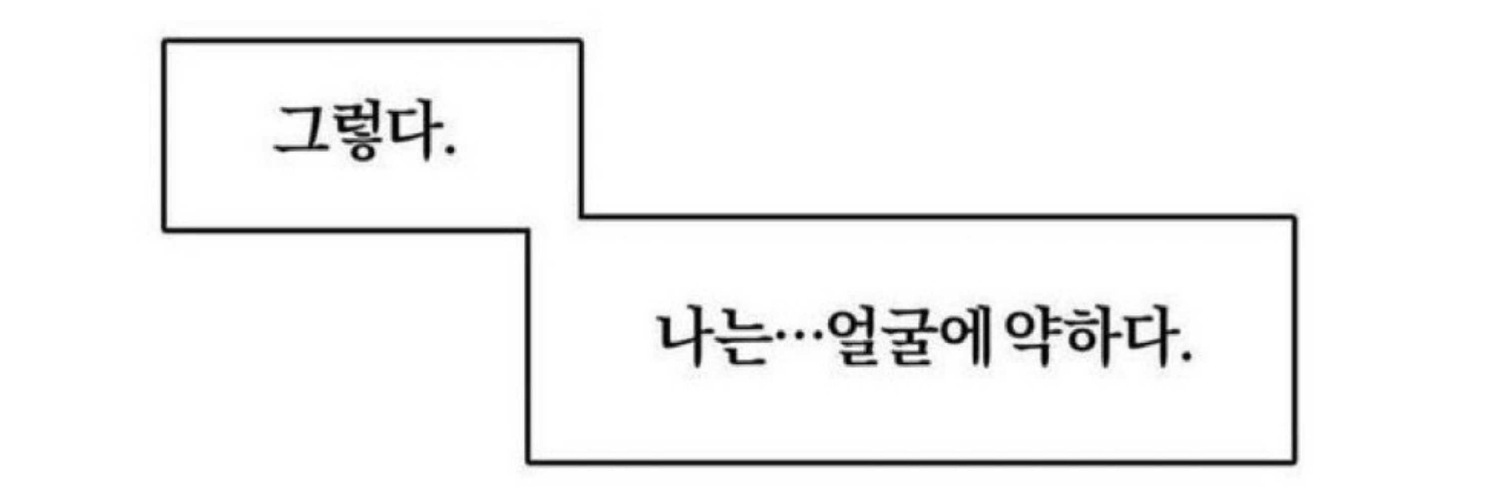 박창식