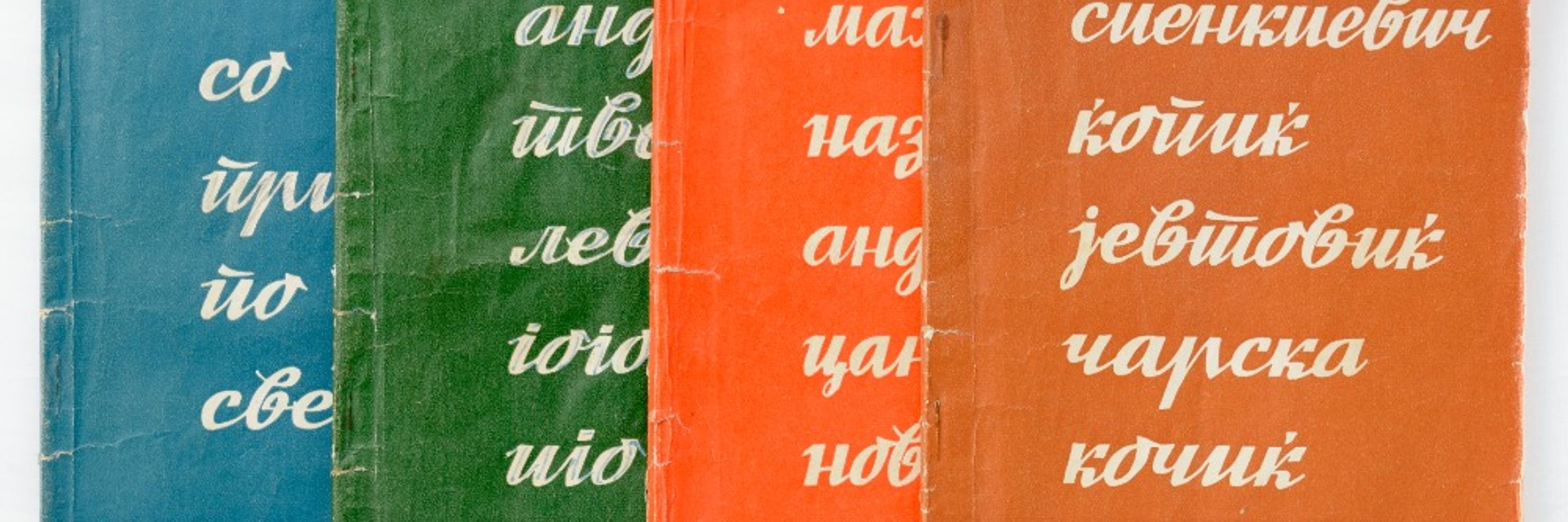 vimaboco
