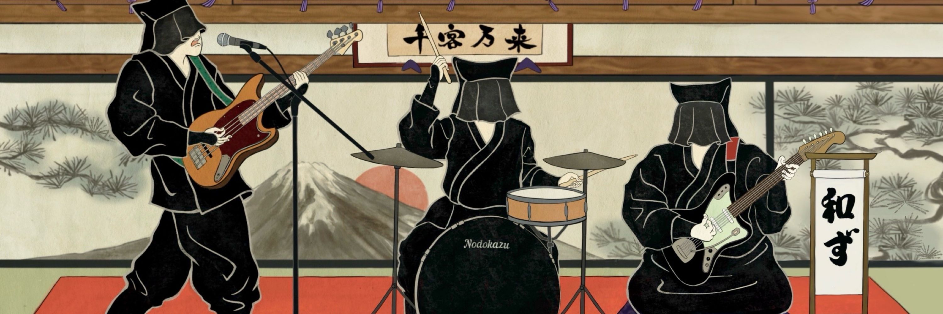 みこすり半次郎