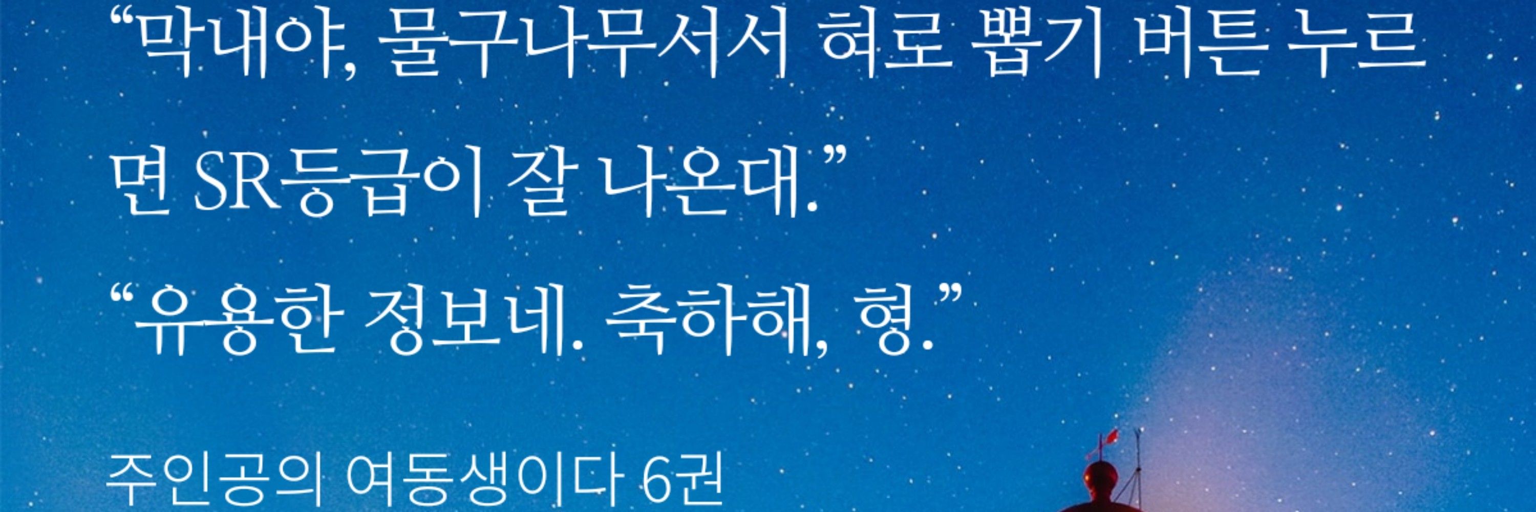 하머치/팀웨