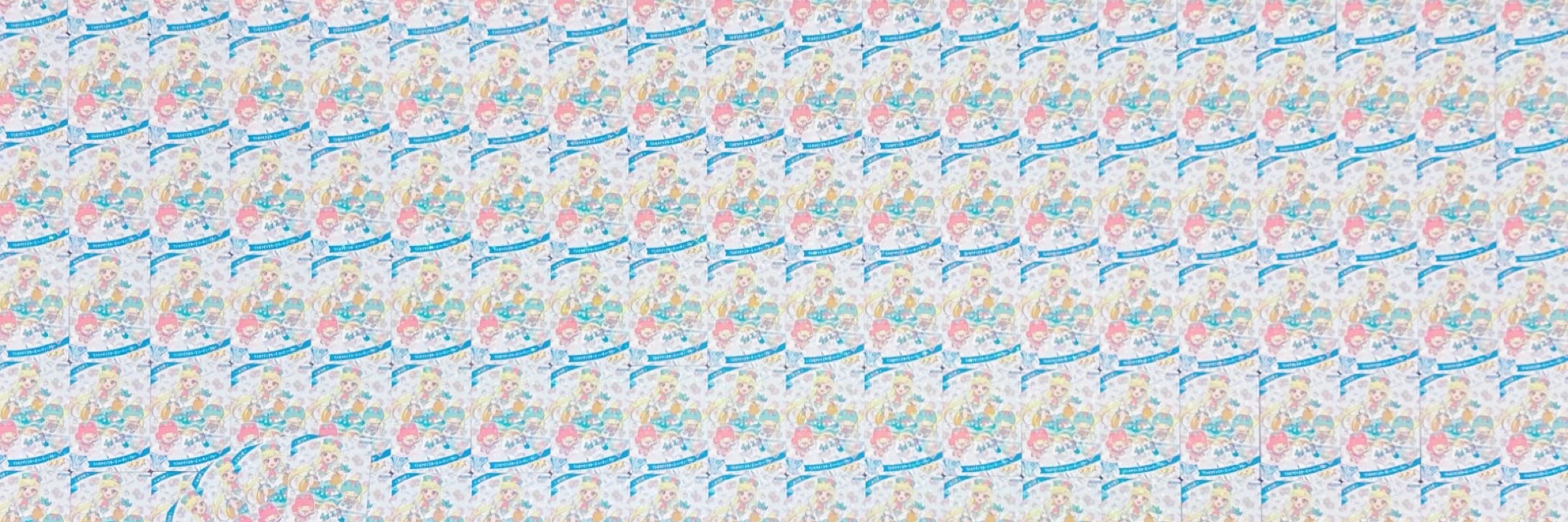 しろさき