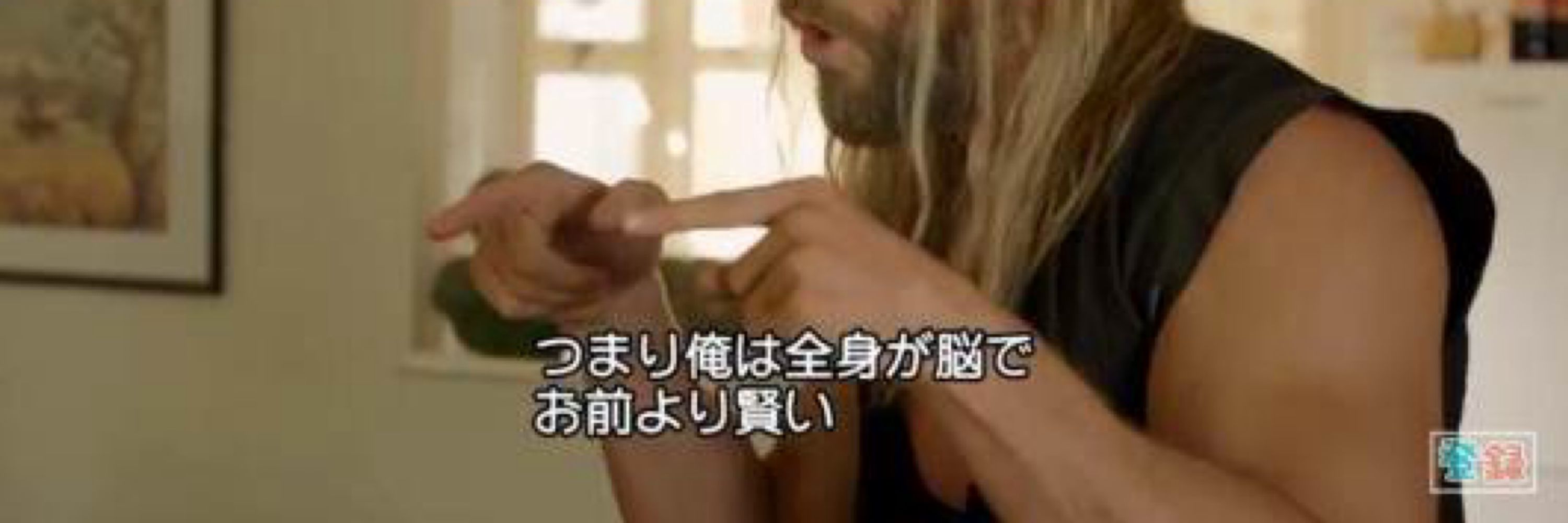 セト