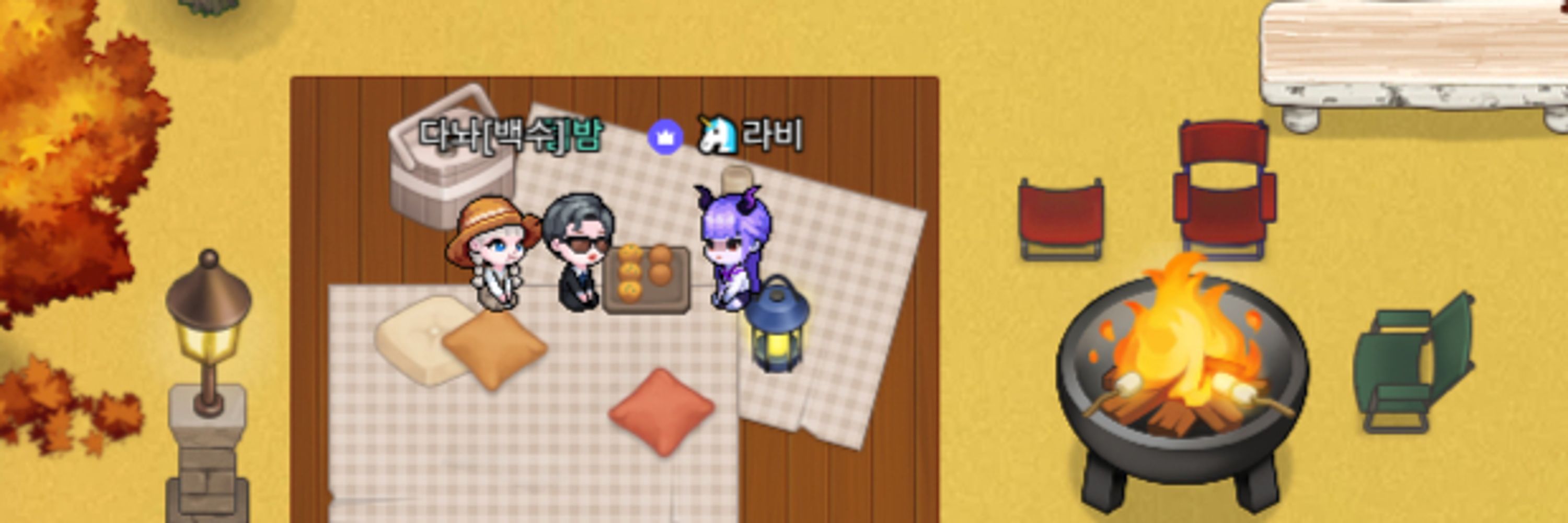 핱밤