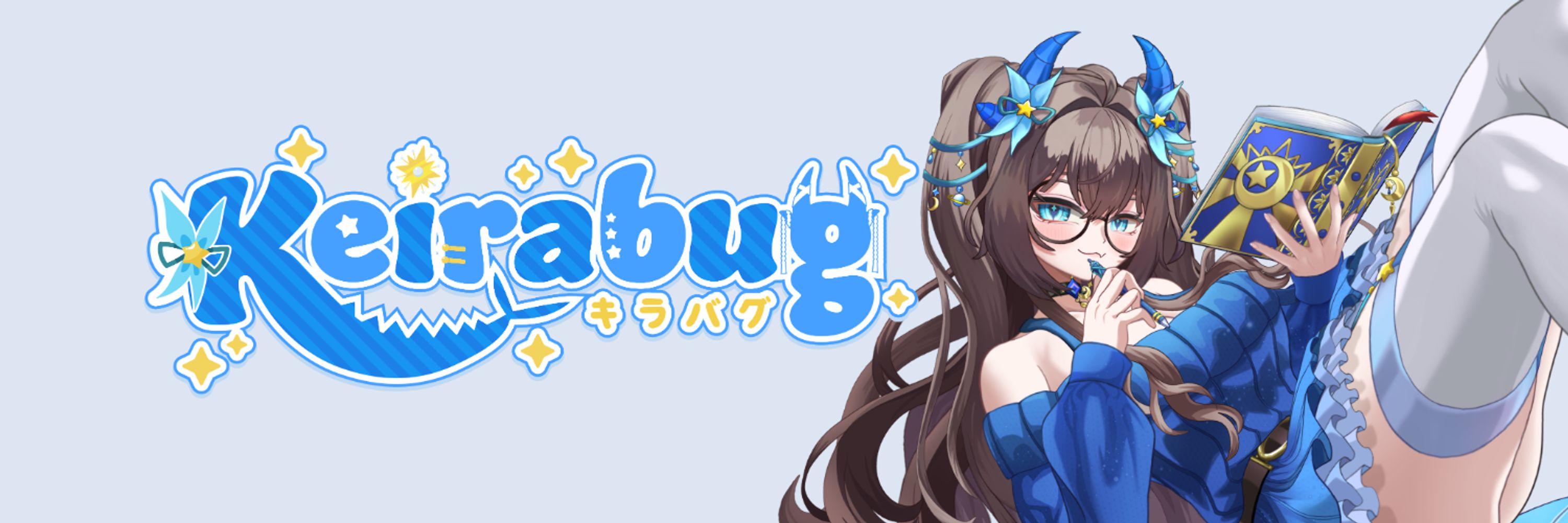 Keirabug | celestial dragon VTuber✨💙