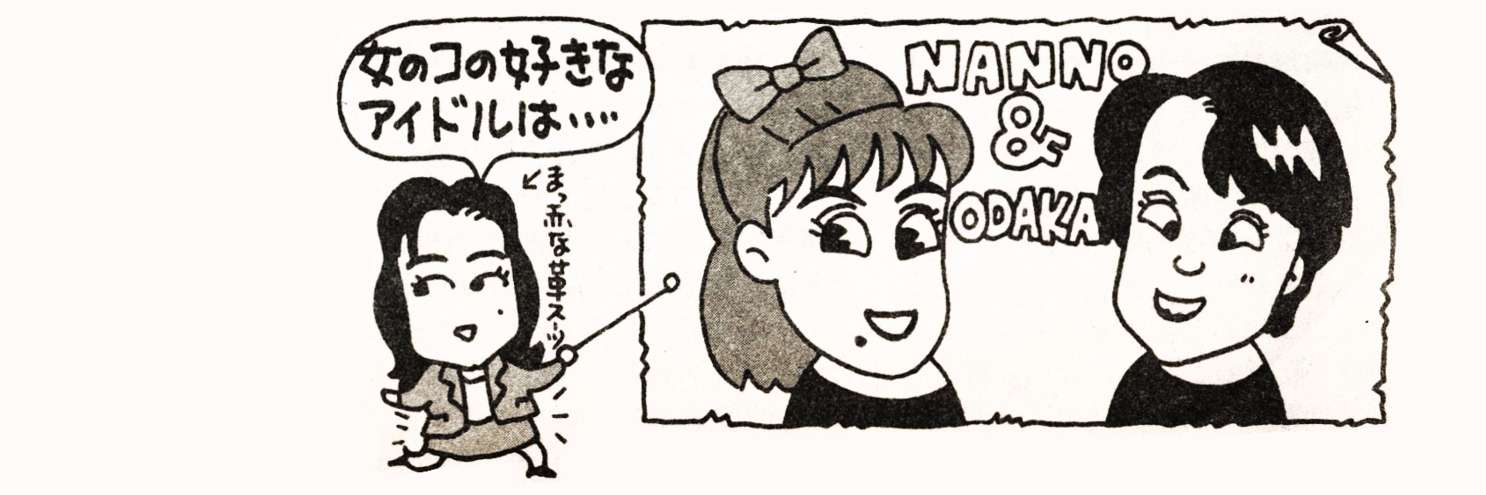 FFS 조이