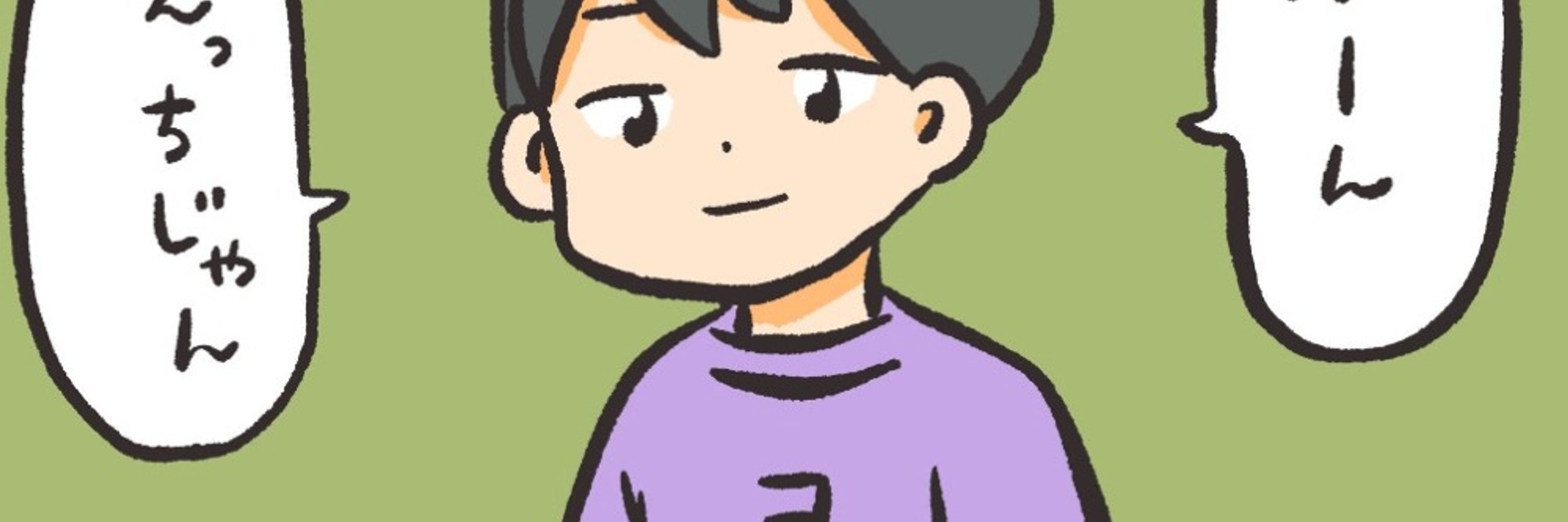 くまの助
