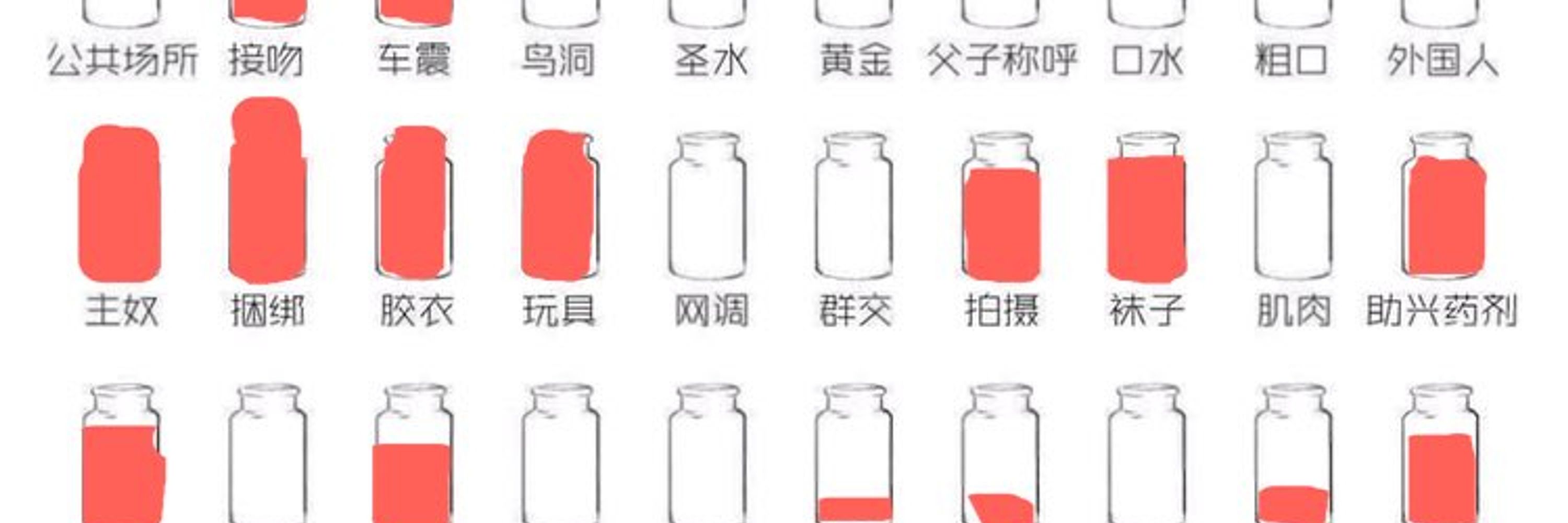 莹