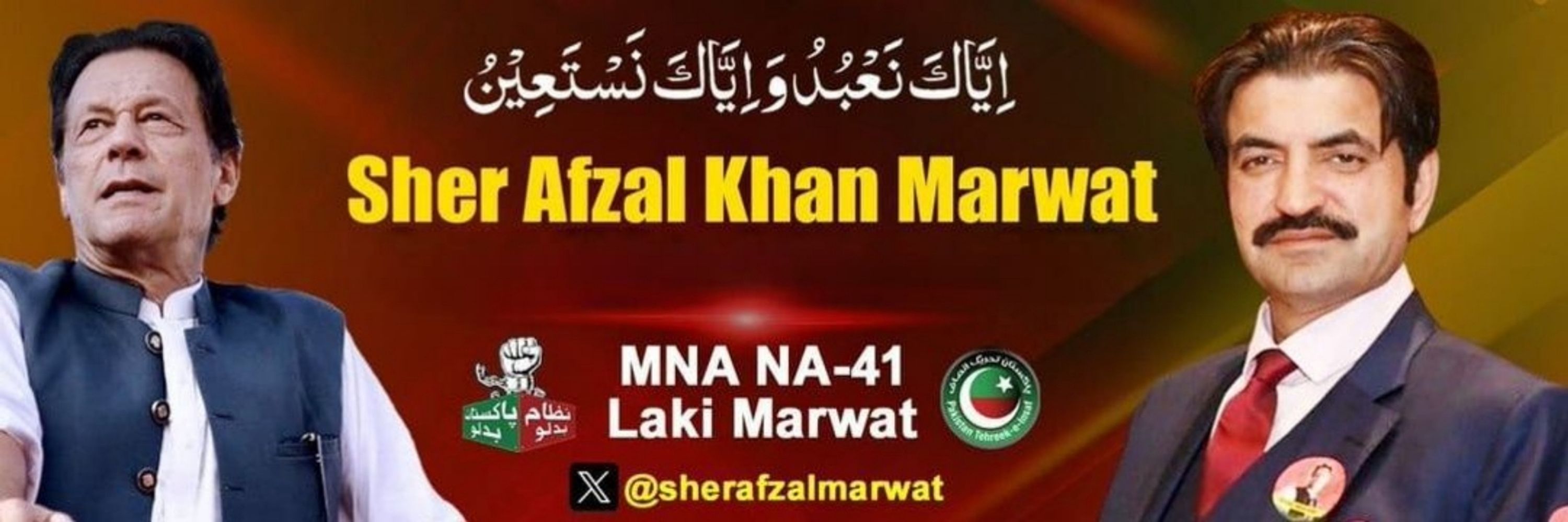 Sher Afzal Khan Marwat