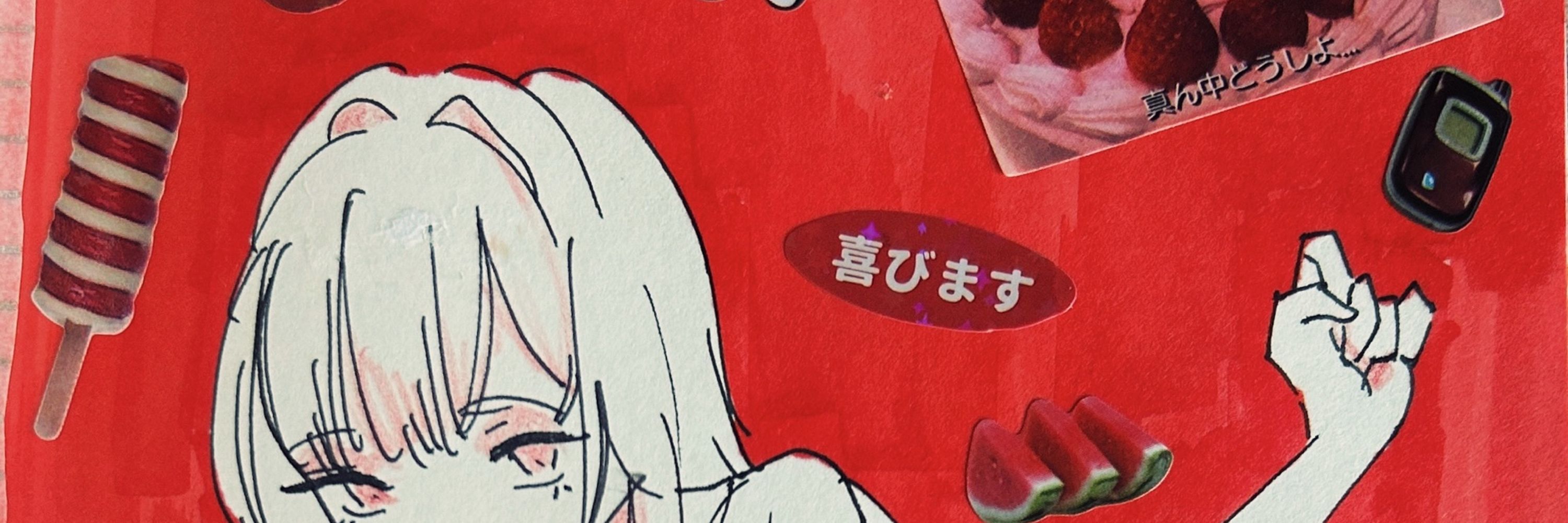 ✩