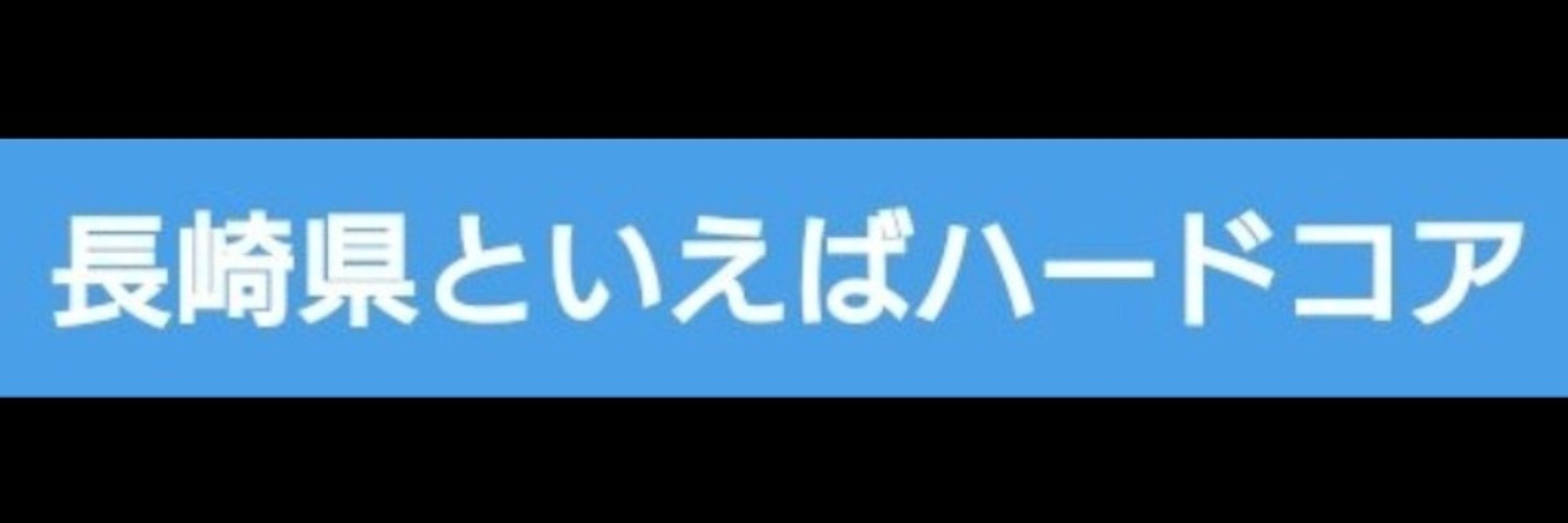Bug