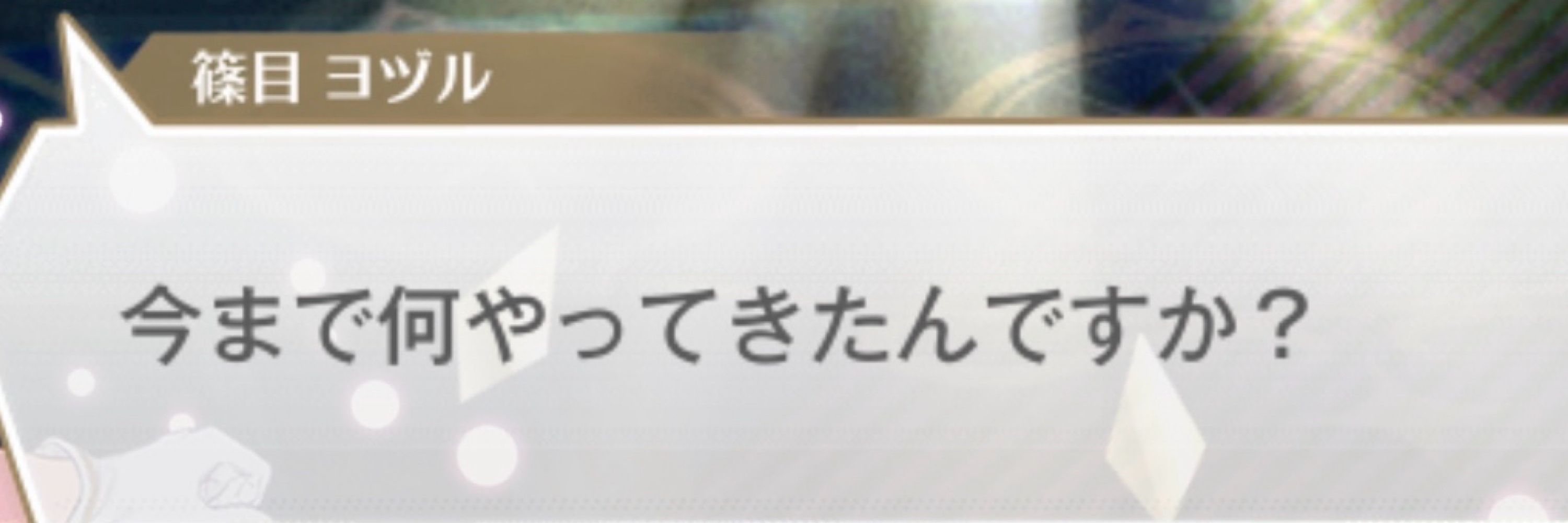 たけし