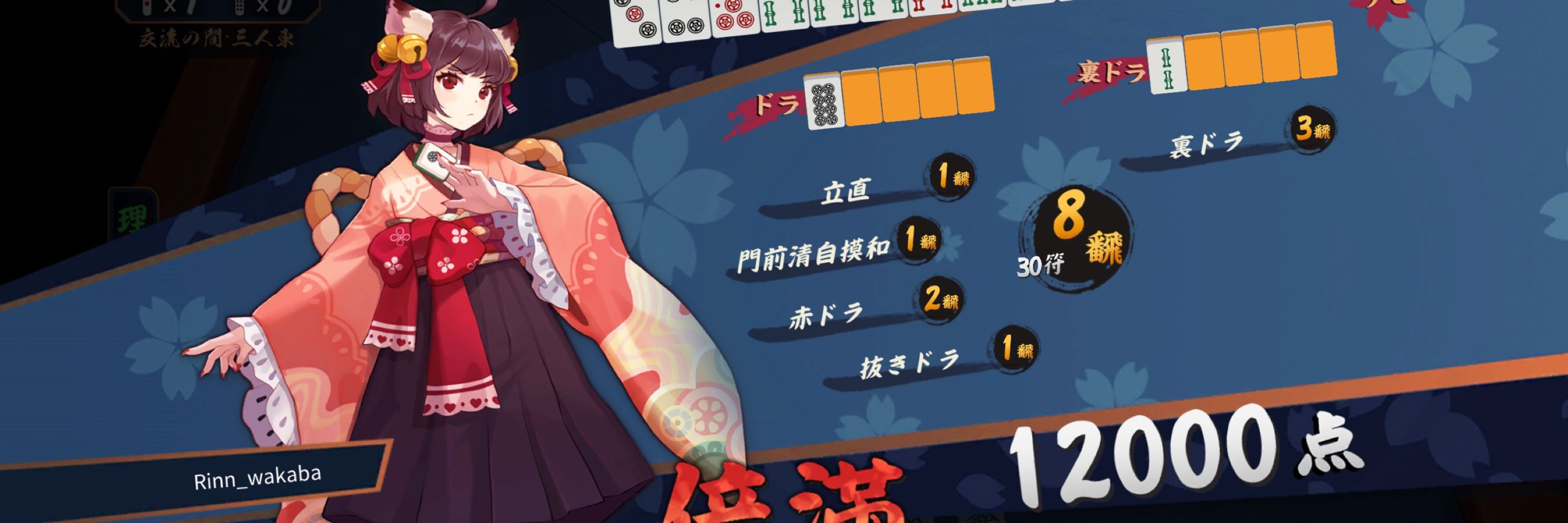 わかば☘ ̖́-