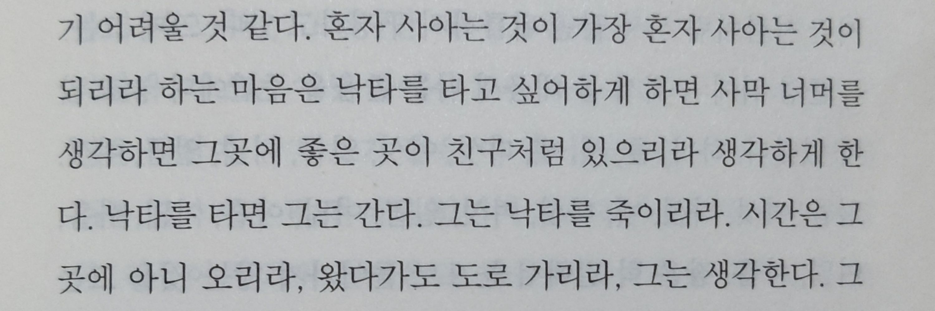 해초