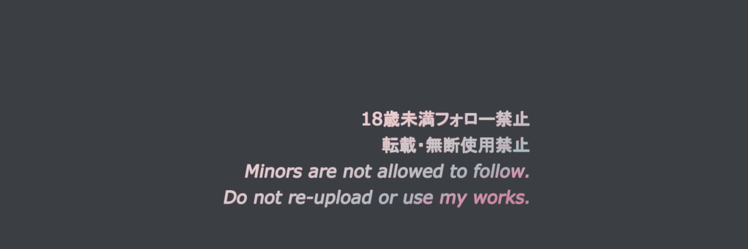 わか