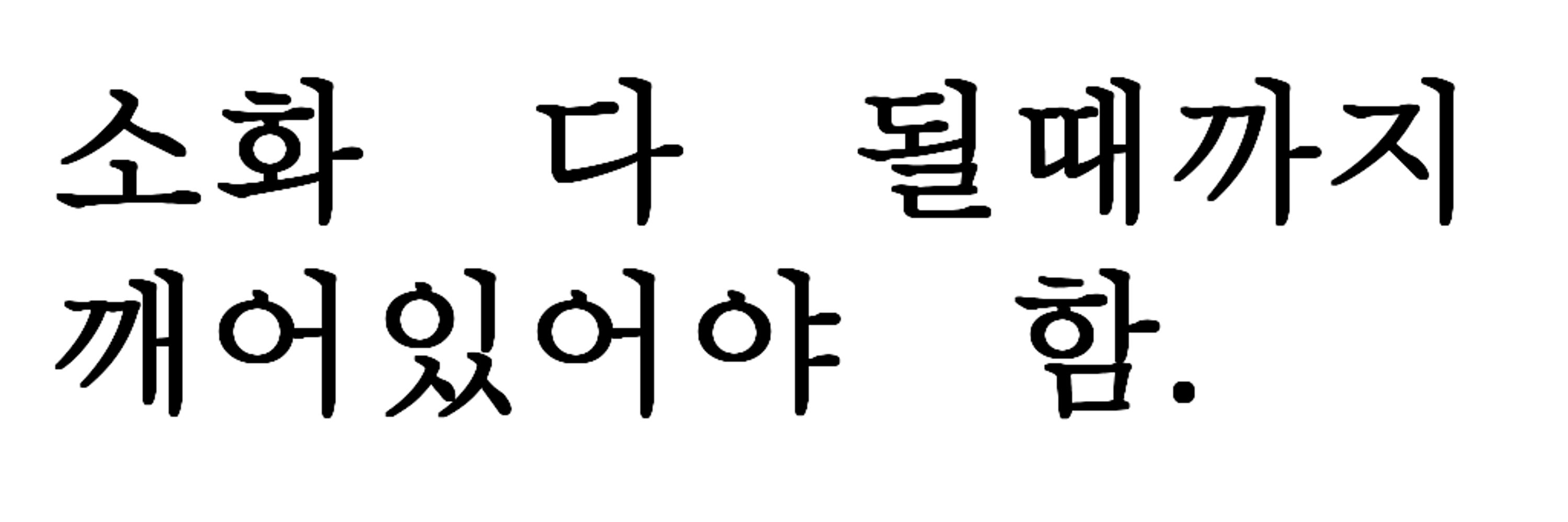 구아바