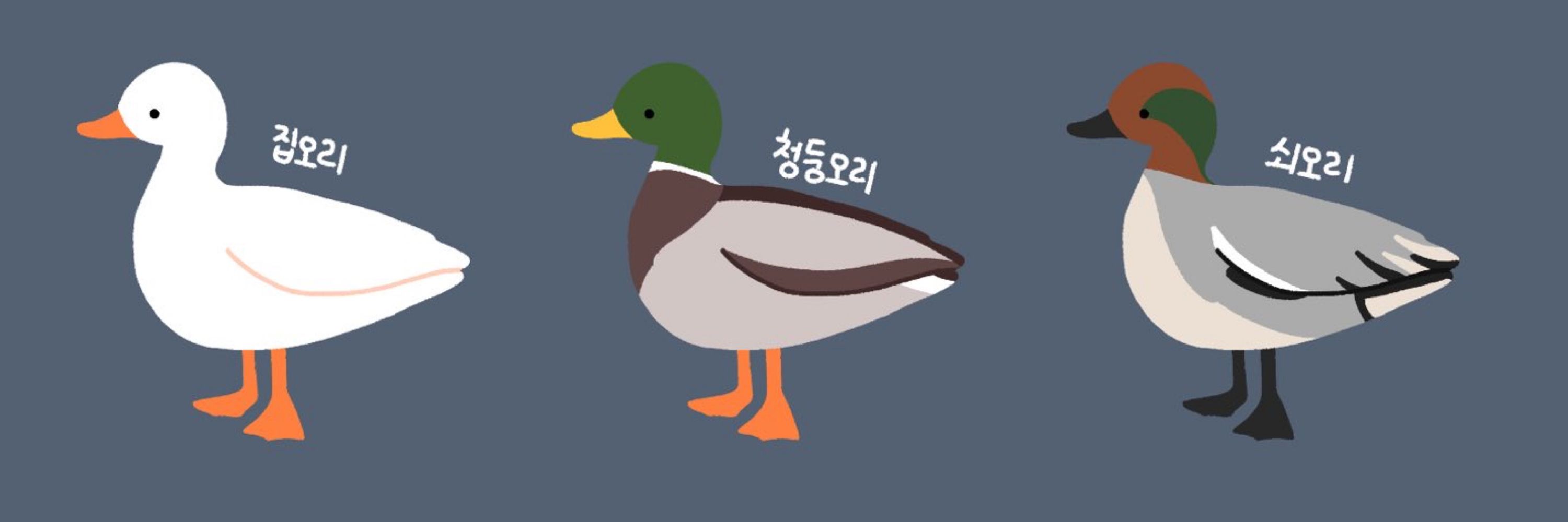 나나나