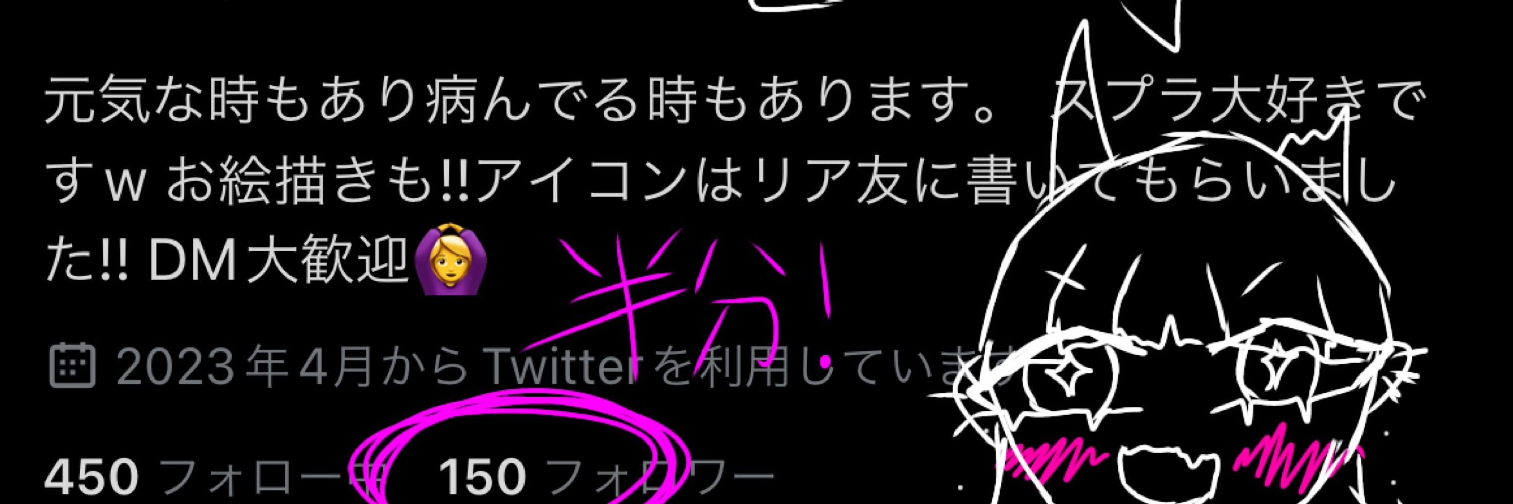 羽悪てさ️👾໒꒱