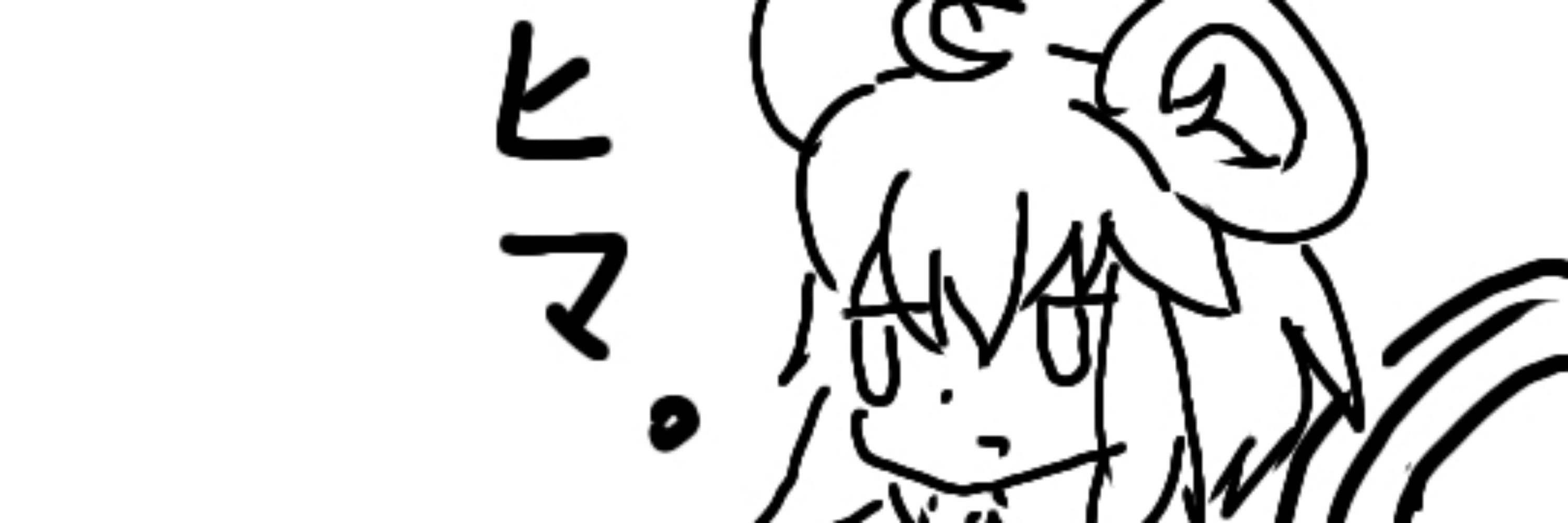 ルフェット