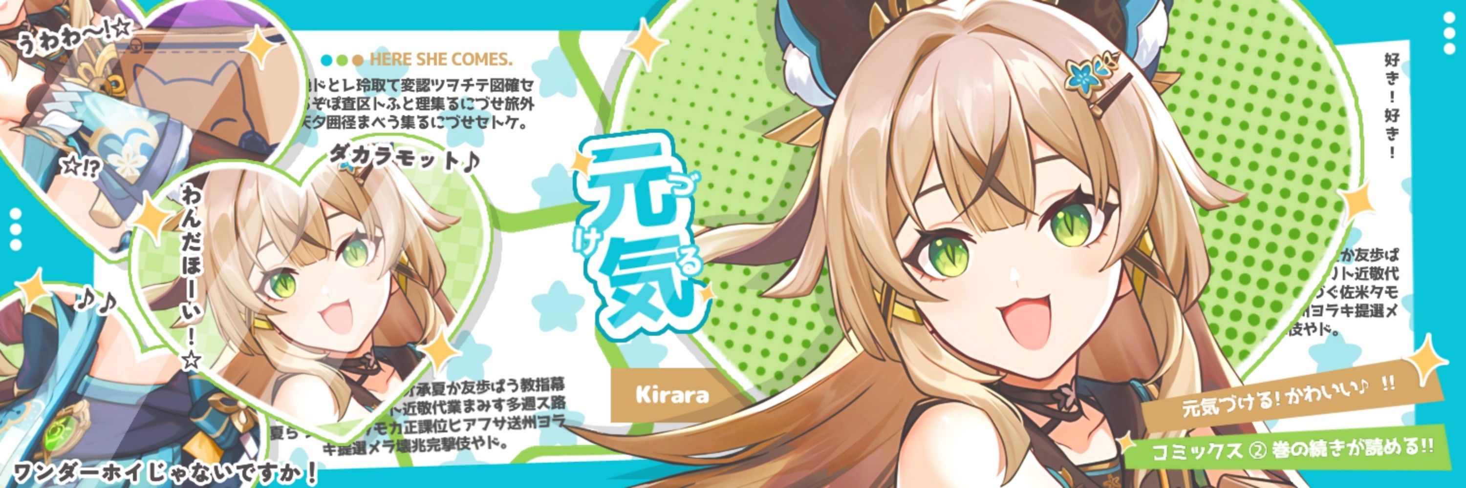miwα 