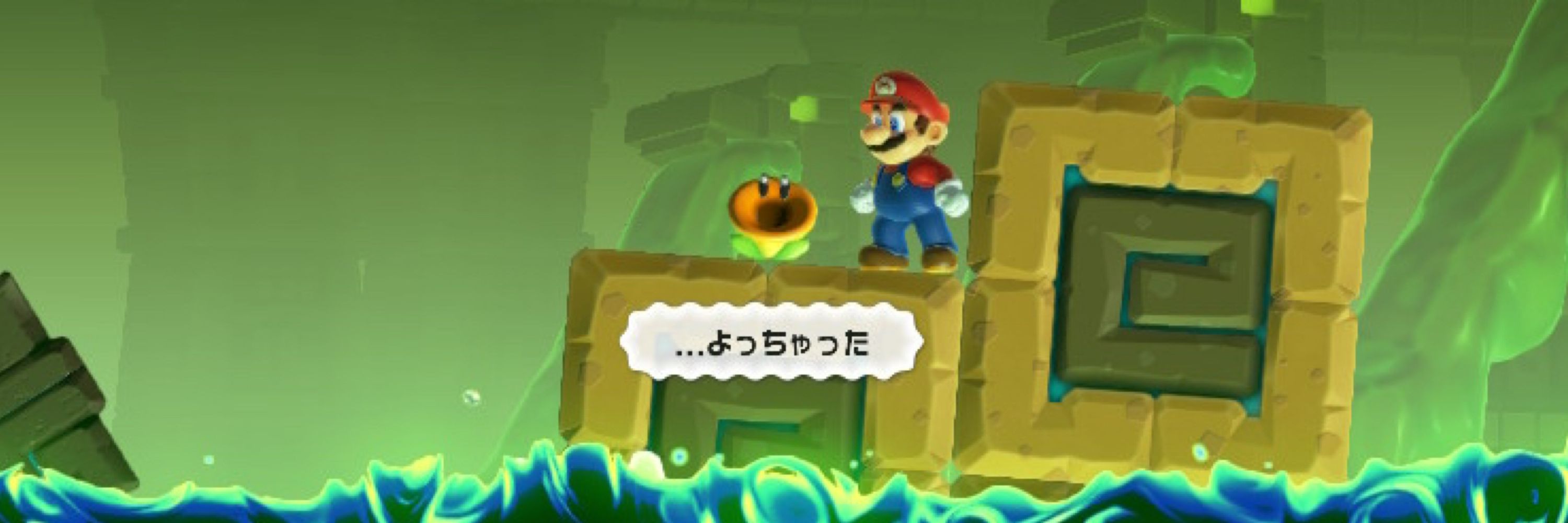つーは