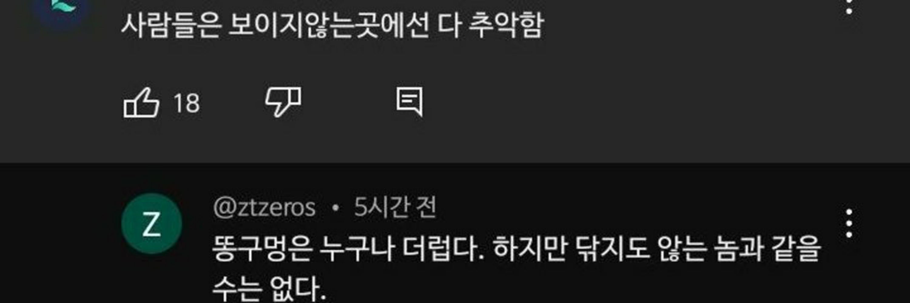 가도